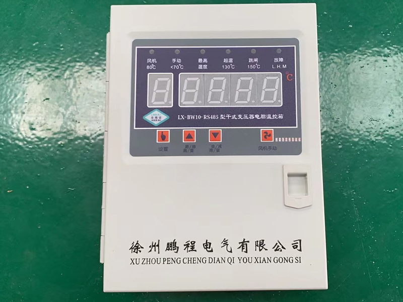 江门​LX-BW10-RS485型干式变压器电脑温控箱批发
